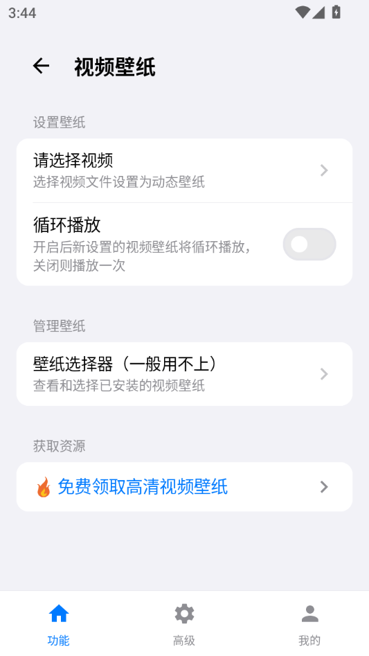欢太工具箱升级版