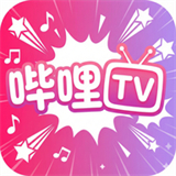 哔哩哔哩tv版