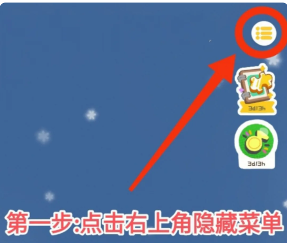 房东模拟器