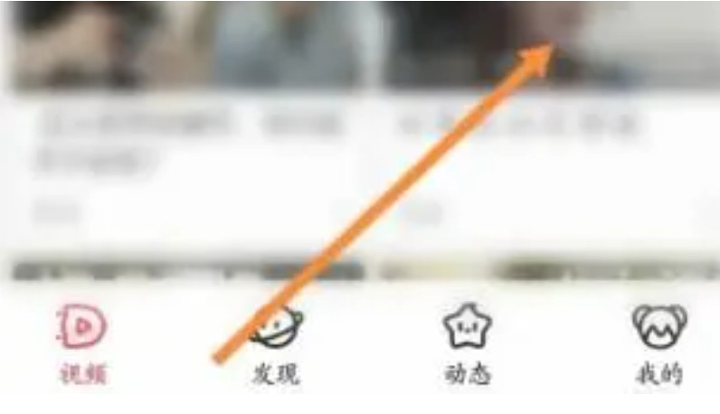 acfun流鼻血图标版