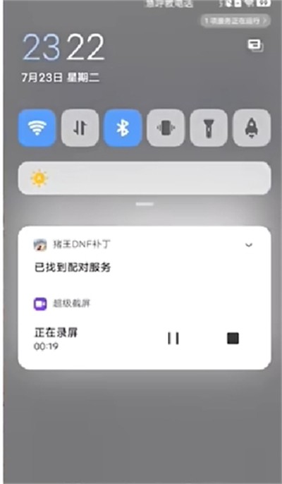 猪王DNF手游补丁