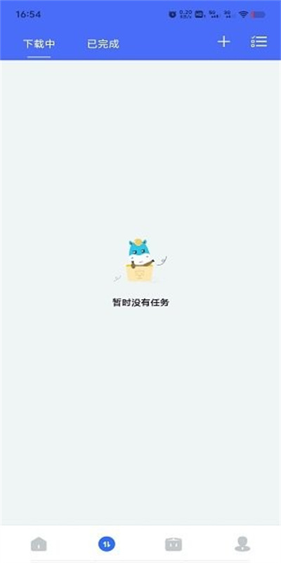 二驴下载官方版