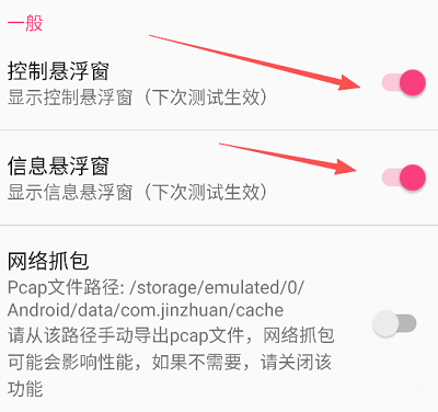 金砖弱网2026