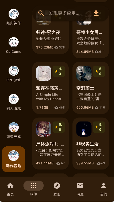 喵盒社区官方正版