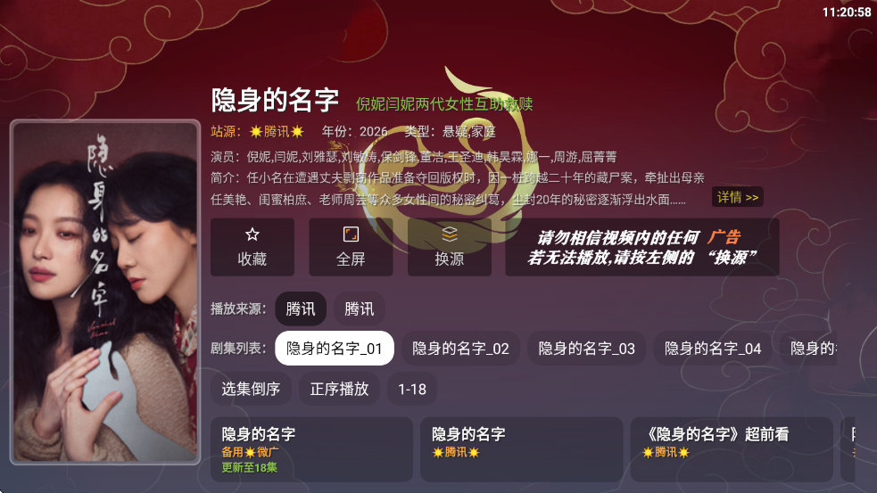 图4