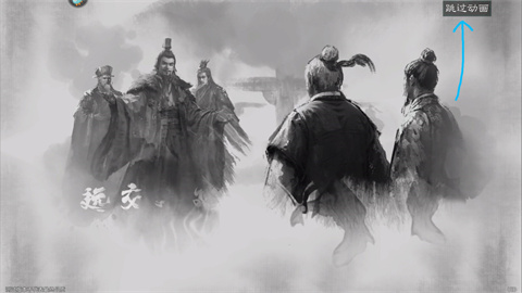 三国天下归心官方版