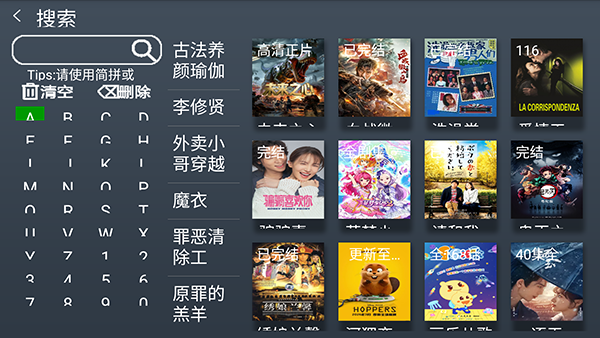 小明追剧tv