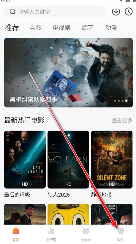 泰酷辣影视