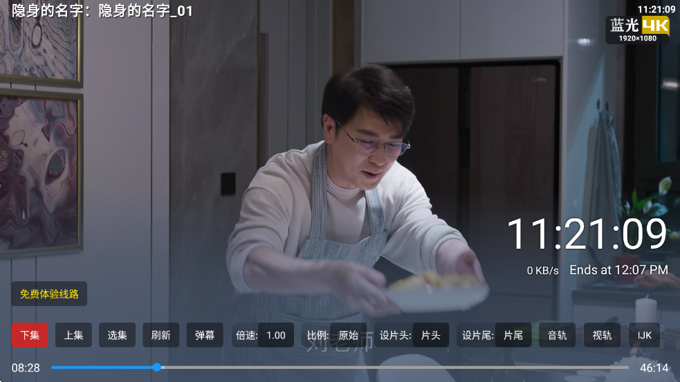 晴天tv