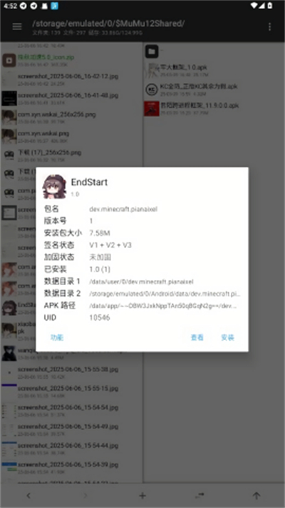 图3