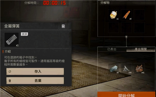 rust国际服