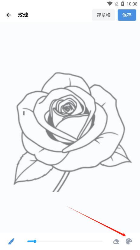 artworkout绘画