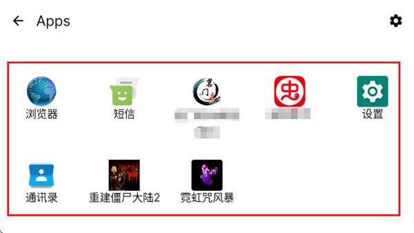 beacon模拟器