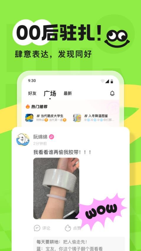 图4