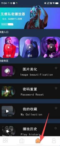 加藤视频app