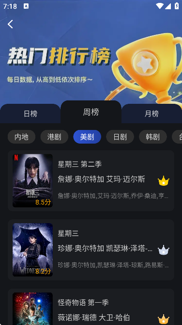 图7