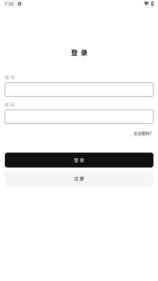 倾城软件库免费版