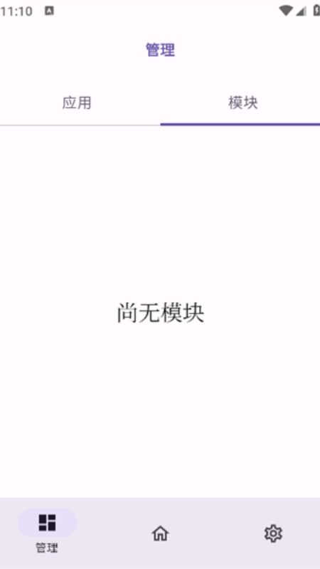 opatch原神框架
