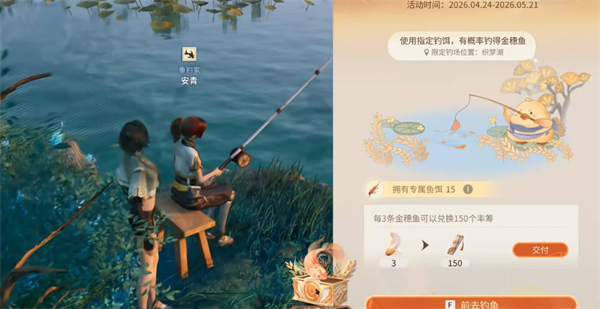 王者荣耀世界丰云庆典终极攻略