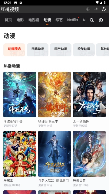 图3