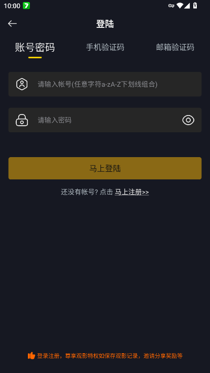 可可影视kkeys官网版
