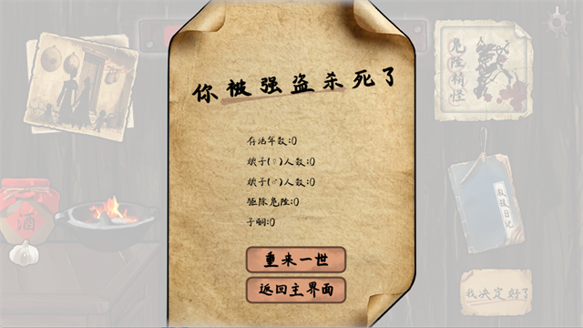 图6