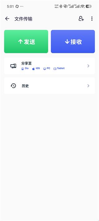 mx播放器专业版