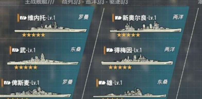 苍蓝前线速爆流阵容搭配