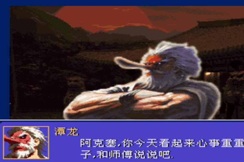 怒之铁拳6