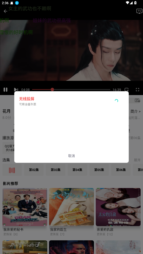 仓鼠4k影视