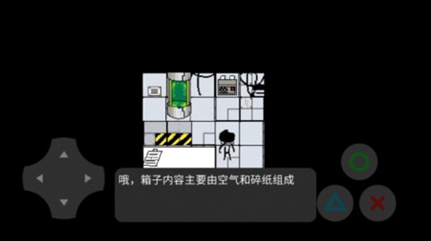 兽化实验室正版