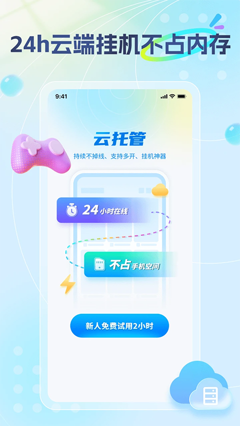 图1