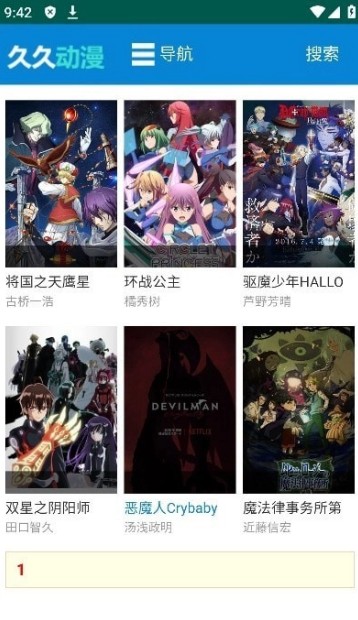 久久动漫正版