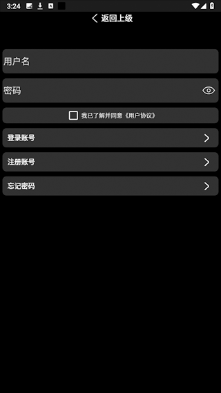 小趣空间最新版图3