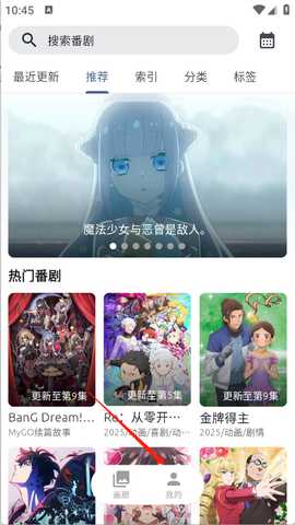 anich官方版