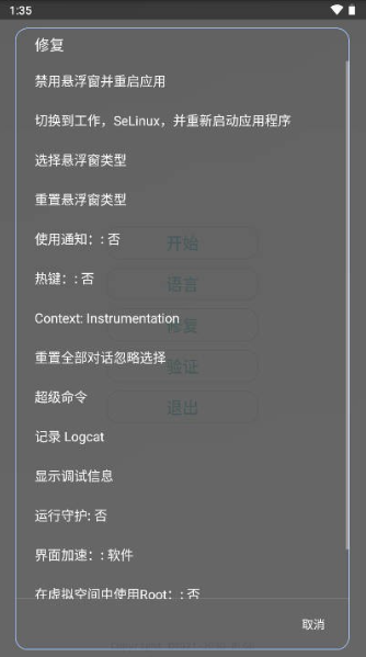 水原千鹤美化安卓版图3