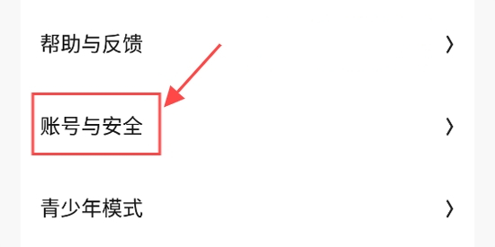 火花Chat官网版