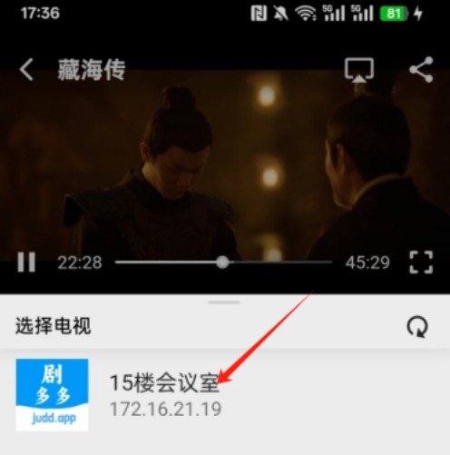剧多多app最新版