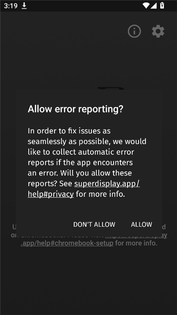 SuperDisplay图2
