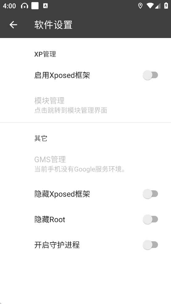 blackbox官网版