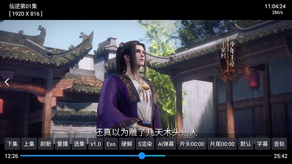 小脑斧TV
