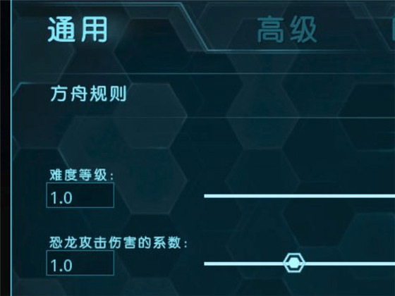 方舟生存进化国际版