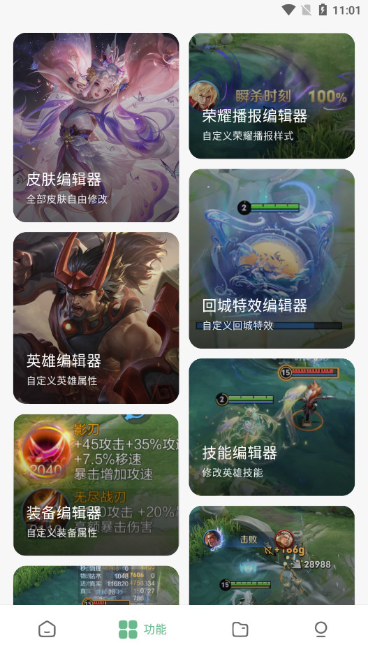 王者小盒子box