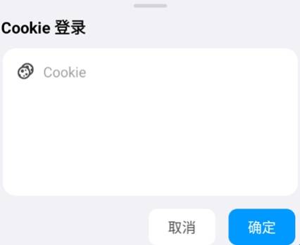 蓝河工具箱6.8