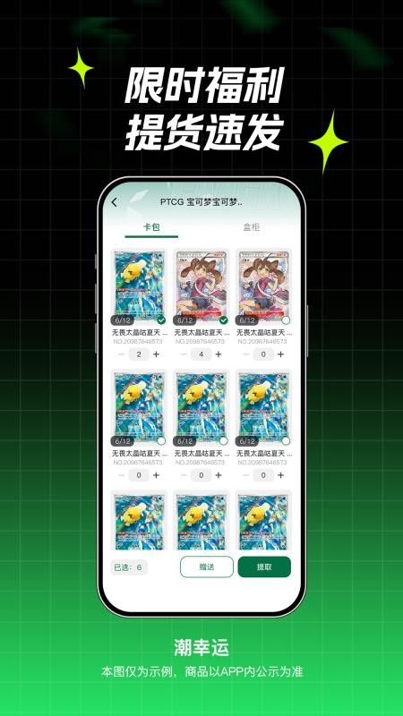图4
