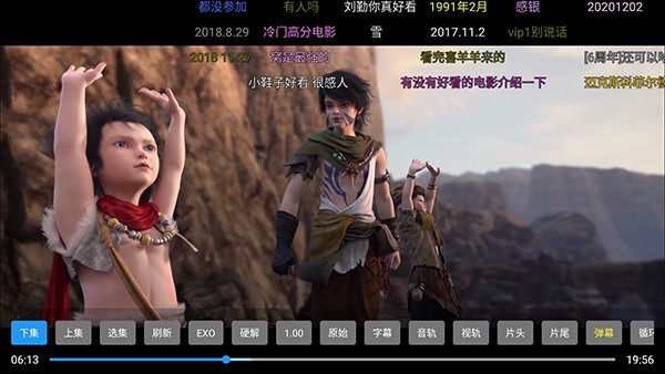 聚合TV电视版