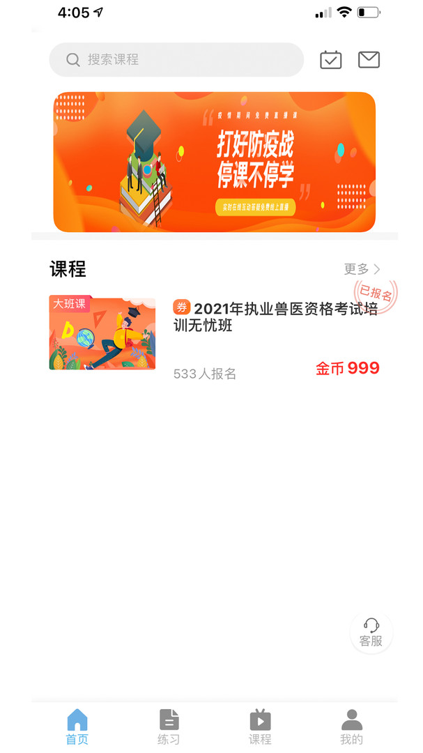 图6