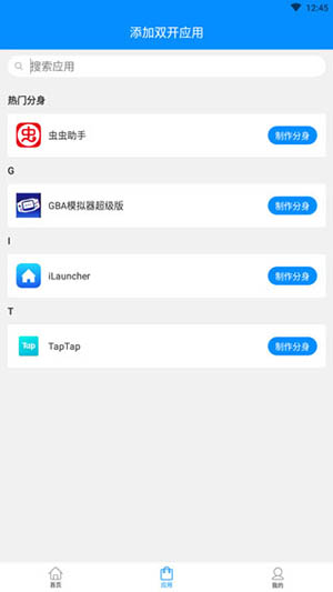 冰心4.2框架
