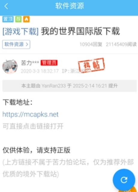 creeperbox苦力怕盒子