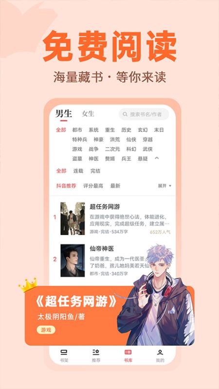 图2